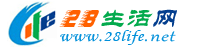 台州生活网 tz.28life.net