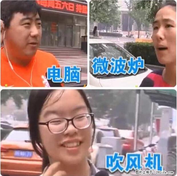 家里的辐射之王竟然是它！比微波炉还高2000倍 - 生活百科 - 台州生活社区 - 台州28生活网 tz.28life.net