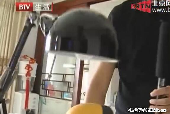 家里的辐射之王竟然是它！比微波炉还高2000倍 - 生活百科 - 台州生活社区 - 台州28生活网 tz.28life.net