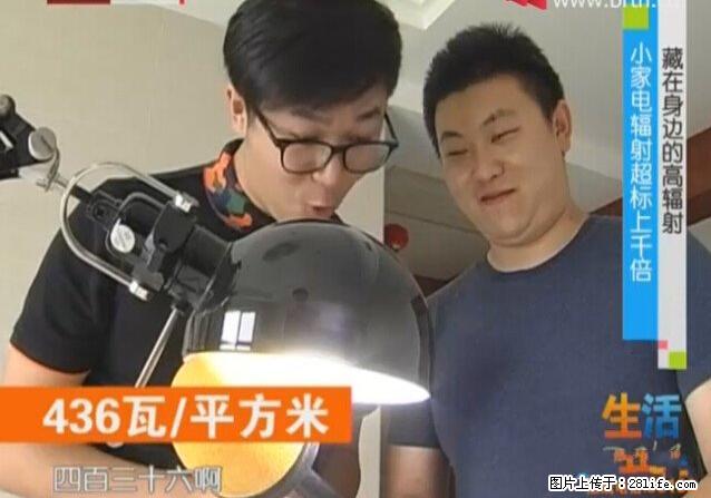 家里的辐射之王竟然是它！比微波炉还高2000倍 - 生活百科 - 台州生活社区 - 台州28生活网 tz.28life.net