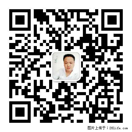 广西春辉黑白根生产基地 www.shicai16.com - 网站推广 - 广告专区 - 台州分类信息 - 台州28生活网 tz.28life.net
