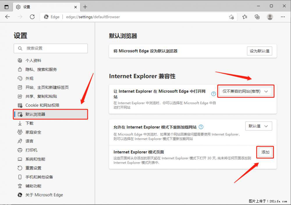 如何让win7以上的Microsoft Edge浏览器通过旧的IE访问指定网站？ - 生活百科 - 台州生活社区 - 台州28生活网 tz.28life.net