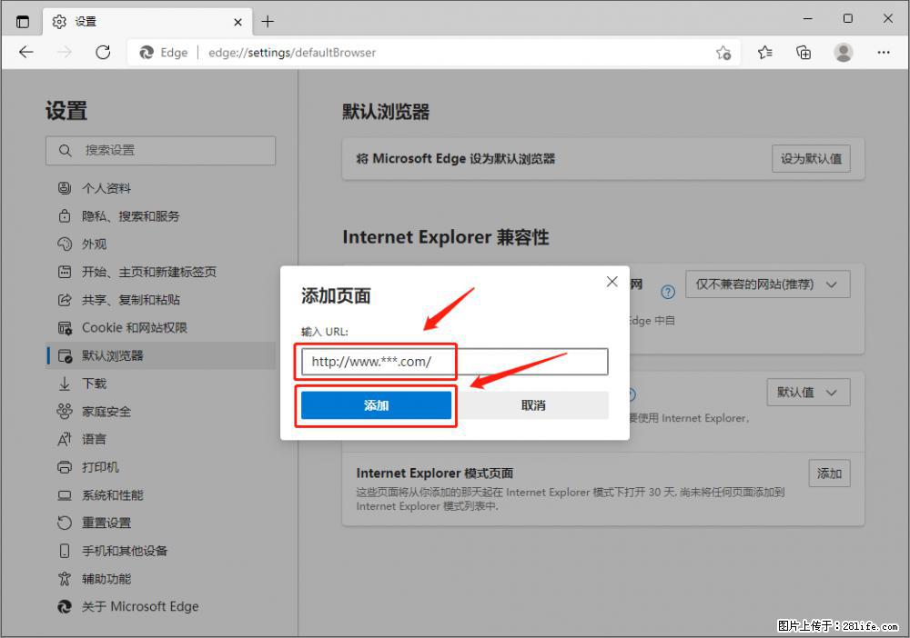 如何让win7以上的Microsoft Edge浏览器通过旧的IE访问指定网站？ - 生活百科 - 台州生活社区 - 台州28生活网 tz.28life.net