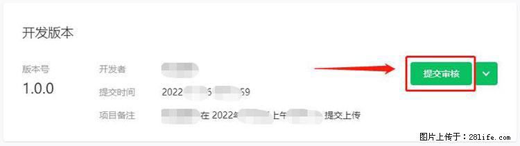 如何简单的让你开发的移动端网站在微信小程序里显示？ - 生活百科 - 台州生活社区 - 台州28生活网 tz.28life.net