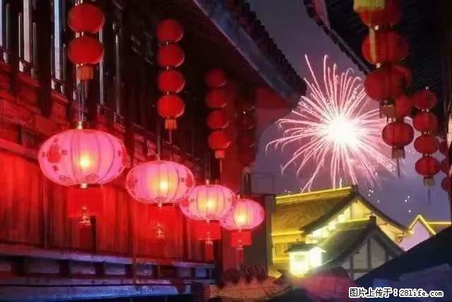 2022元宵节，祝大家节日快乐，虎年吉祥！ - 情感天地 - 台州生活社区 - 台州28生活网 tz.28life.net