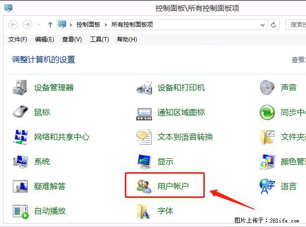 如何修改 Windows 2012 R2 远程桌面控制密码？ - 生活百科 - 台州生活社区 - 台州28生活网 tz.28life.net