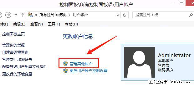 如何修改 Windows 2012 R2 远程桌面控制密码？ - 生活百科 - 台州生活社区 - 台州28生活网 tz.28life.net