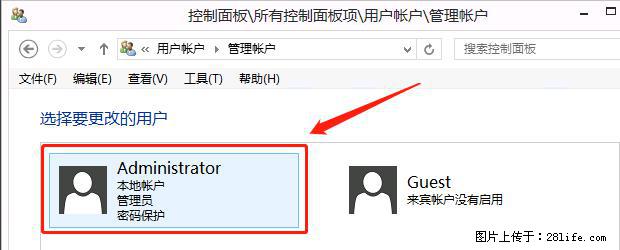 如何修改 Windows 2012 R2 远程桌面控制密码？ - 生活百科 - 台州生活社区 - 台州28生活网 tz.28life.net