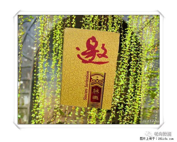 【春天，广西桂林灌阳县向您发出邀请！】开篇 - 游山玩水 - 台州生活社区 - 台州28生活网 tz.28life.net