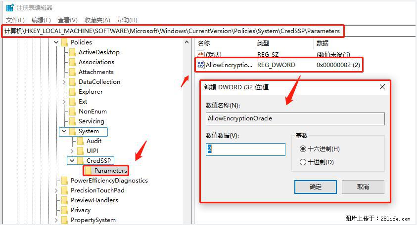 远程桌面连接，出现“身份验证错误，要求的函数不受支持“，解决方案 - 生活百科 - 台州生活社区 - 台州28生活网 tz.28life.net