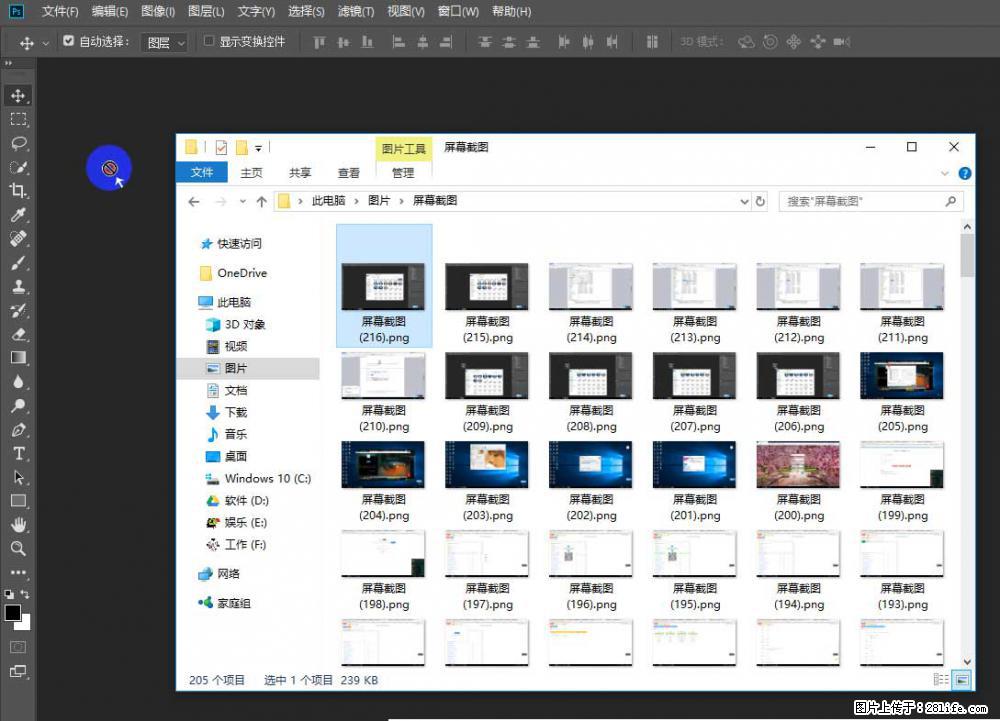 Photoshop不能直接拖拽打开图片的解决办法 - 生活百科 - 台州生活社区 - 台州28生活网 tz.28life.net