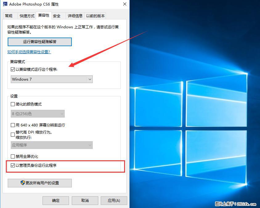 Photoshop不能直接拖拽打开图片的解决办法 - 生活百科 - 台州生活社区 - 台州28生活网 tz.28life.net