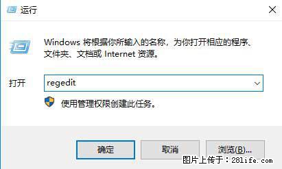 Photoshop不能直接拖拽打开图片的解决办法 - 生活百科 - 台州生活社区 - 台州28生活网 tz.28life.net