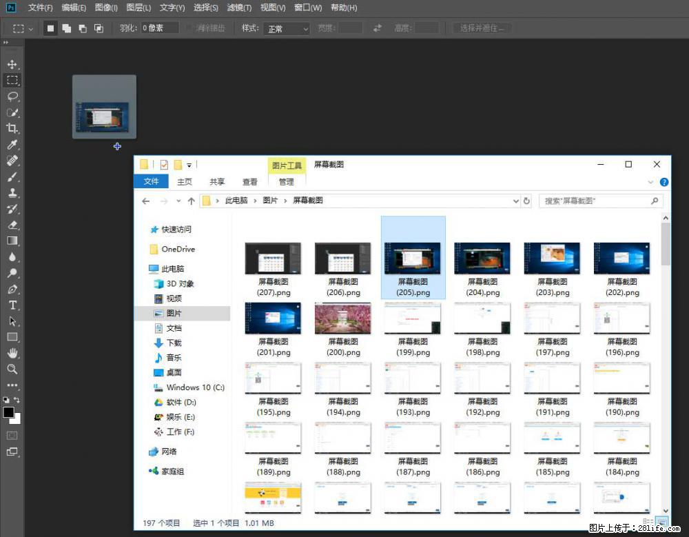 Photoshop不能直接拖拽打开图片的解决办法 - 生活百科 - 台州生活社区 - 台州28生活网 tz.28life.net