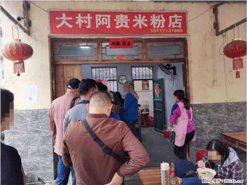 【旅游攻略】来桂林旅游，推荐您去尝尝这几家桂林特色美食 - 美食天地 - 台州生活社区 - 台州28生活网 tz.28life.net