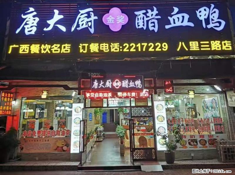 【旅游攻略】来桂林旅游，推荐您去尝尝这几家桂林特色美食 - 美食天地 - 台州生活社区 - 台州28生活网 tz.28life.net