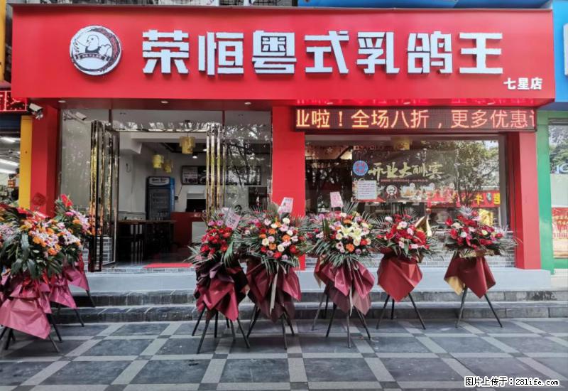 【旅游攻略】来桂林旅游，推荐您去尝尝这几家桂林特色美食 - 美食天地 - 台州生活社区 - 台州28生活网 tz.28life.net