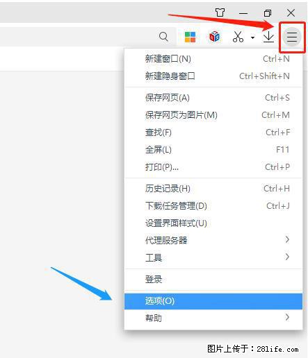 360极速浏览器 如何禁止提示“小窗口播放”？ - 生活百科 - 台州生活社区 - 台州28生活网 tz.28life.net