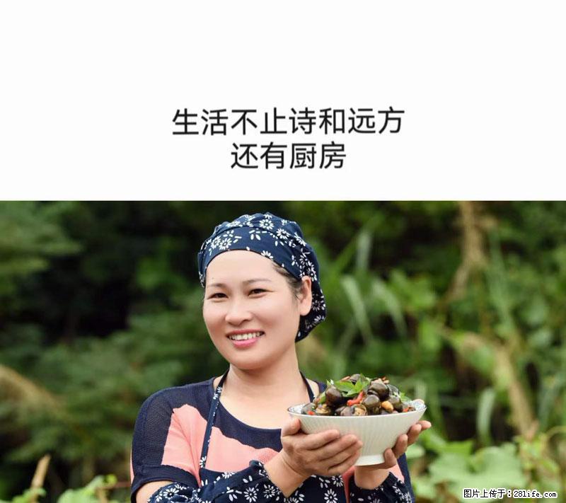 （舌尖上的乡村）灌阳：让人口齿留香的田螺酿 - 2023年07月31日 桂林日报第6版刊发 - 美食天地 - 台州生活社区 - 台州28生活网 tz.28life.net