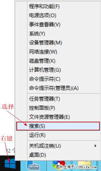 Windows 2012 r2 中如何显示或隐藏桌面图标 - 生活百科 - 台州生活社区 - 台州28生活网 tz.28life.net