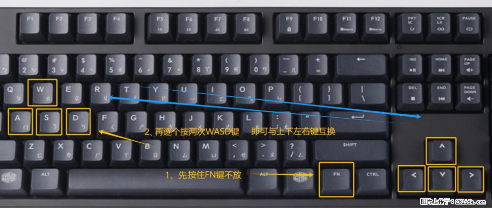 键盘，怎样把wasd键与上下左右方向键互换？ - 生活百科 - 台州生活社区 - 台州28生活网 tz.28life.net