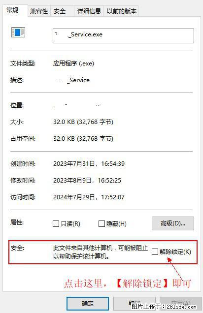 在初始化安装时发生异常：system.IO.fileloadexception：未能加载文件或程序集 - 生活百科 - 台州生活社区 - 台州28生活网 tz.28life.net