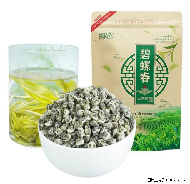 碧螺春茶的功效与作用：减肥、提神醒脑 - 美食天地 - 台州生活社区 - 台州28生活网 tz.28life.net