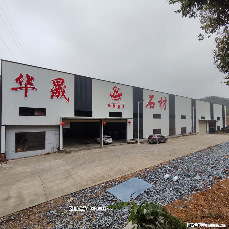 【广西华晟黑白根生产基地】shicai188.julong5.com 专业供应黑白根、广西白、金镶玉 - 网站推广 - 广告专区 - 台州分类信息 - 台州28生活网 tz.28life.net