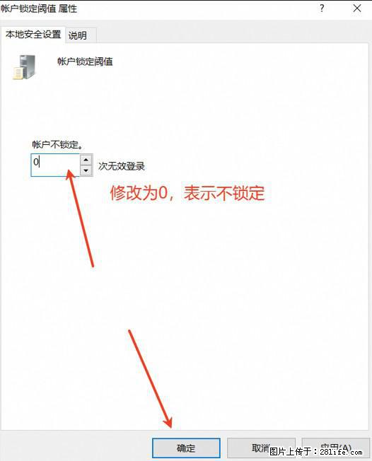 阿里云远程连接云服务器，老是提示“为安全考虑，已锁定该用户帐户”解决方案 - 生活百科 - 台州生活社区 - 台州28生活网 tz.28life.net