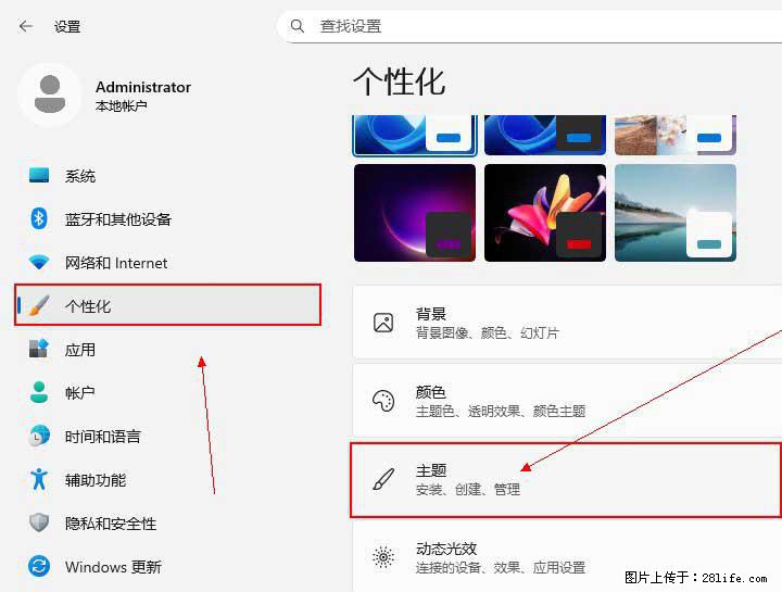 Windows server 2025 如何显示桌面图标？ - 生活百科 - 台州生活社区 - 台州28生活网 tz.28life.net
