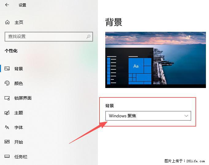 如何去掉桌面上的“了解此图片” - 生活百科 - 台州生活社区 - 台州28生活网 tz.28life.net
