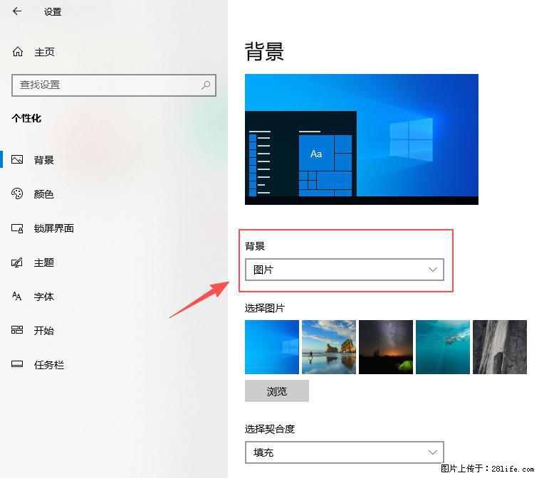 如何去掉桌面上的“了解此图片” - 生活百科 - 台州生活社区 - 台州28生活网 tz.28life.net