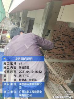 广西三象建筑安装工程有限公司：广西桂林市龙胜酒店项目 - 台州28生活网 tz.28life.net