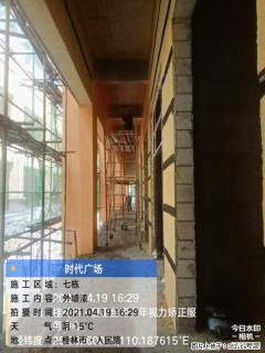 广西三象建筑安装工程有限公司：广西桂林市时代广场项目 - 台州28生活网 tz.28life.net