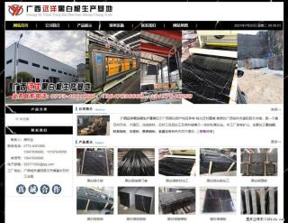 广西远洋黑白根生产基地 shicai9.julong5.com - 台州28生活网 tz.28life.net