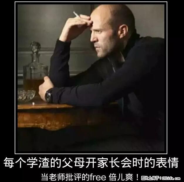 笑癫了！一女的怀孕三年未生，他终于忍不住了... - 娱乐八卦 - 台州生活社区 - 台州28生活网 tz.28life.net