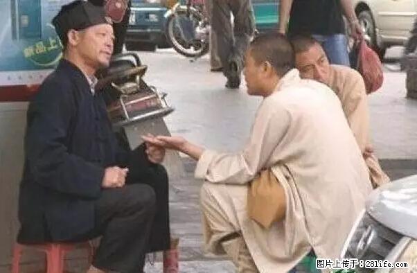 笑癫了！一女的怀孕三年未生，他终于忍不住了... - 娱乐八卦 - 台州生活社区 - 台州28生活网 tz.28life.net