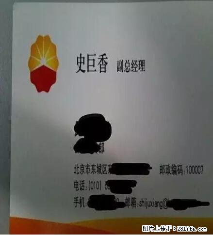 笑癫了！一女的怀孕三年未生，他终于忍不住了... - 娱乐八卦 - 台州生活社区 - 台州28生活网 tz.28life.net