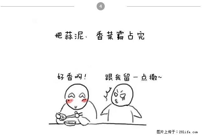 千万不要和这9种哈卵一起吃火锅！ - 美食天地 - 台州生活社区 - 台州28生活网 tz.28life.net