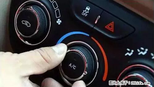 你知道怎么热车和取暖吗? - 车友部落 - 台州生活社区 - 台州28生活网 tz.28life.net