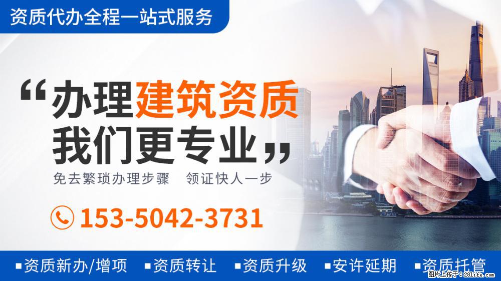 改版《新说唱》又曝导师，朴宰范蔡徐坤都在其中，比暴扣哥还离谱 - 新手上路 - 台州生活社区 - 台州28生活网 tz.28life.net