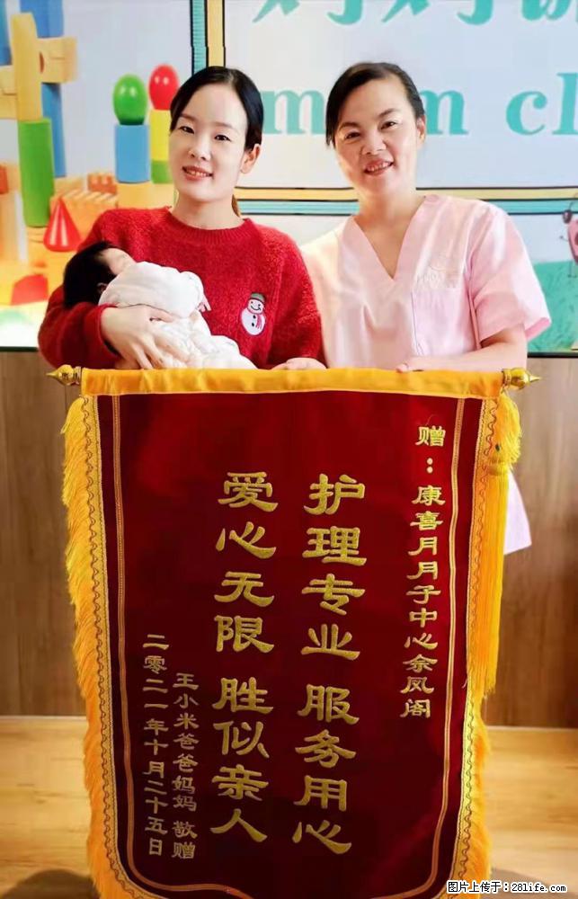 上海高端月子会所招新手月嫂，零基础带教，包吃住 - 职场交流 - 台州生活社区 - 台州28生活网 tz.28life.net
