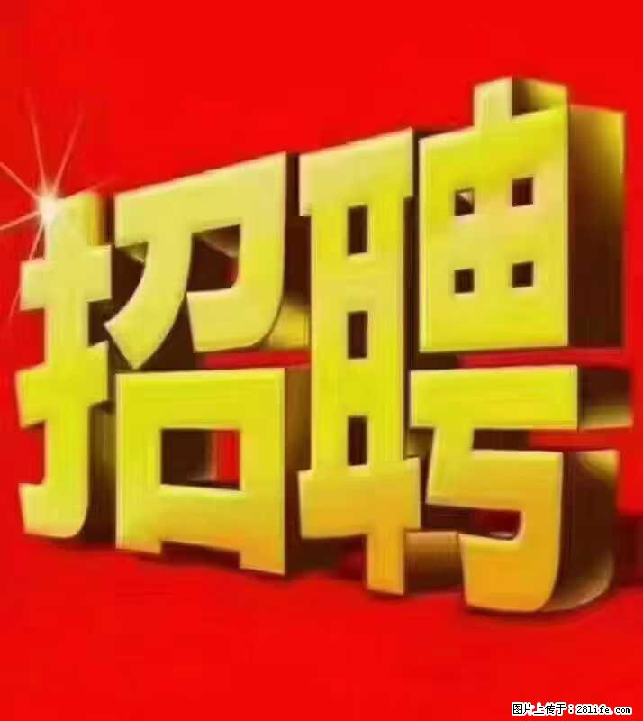 【东莞市威萨电子科技有限公司】公司直招：外贸业务、仓管员、跟单文员、普工 - 职场交流 - 台州生活社区 - 台州28生活网 tz.28life.net