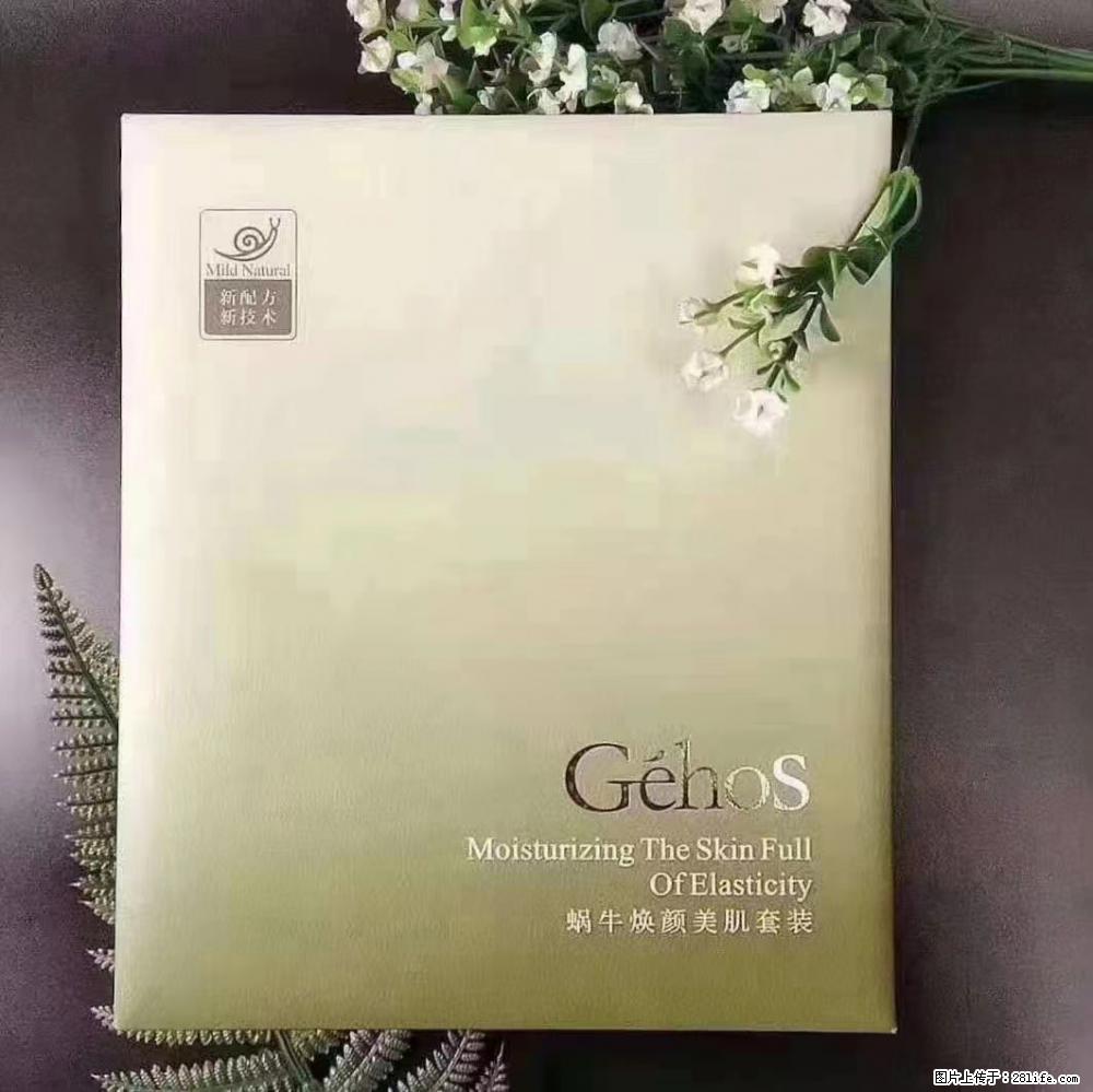 【姬存希】Géhos 美肌四件套，滋养补水+修复锁水 - 新手上路 - 台州生活社区 - 台州28生活网 tz.28life.net