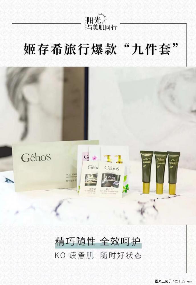 【姬存希】旅行神器，五一爆款好物分享让你畅享小长假 - 游山玩水 - 台州生活社区 - 台州28生活网 tz.28life.net