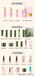 【姬存希】护肤、洗护、彩妆 - 台州28生活网 tz.28life.net