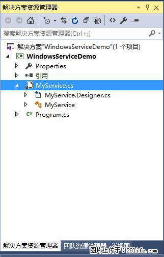 使用C#.Net创建Windows服务的方法 - 生活百科 - 台州生活社区 - 台州28生活网 tz.28life.net