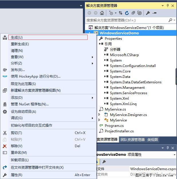 使用C#.Net创建Windows服务的方法 - 生活百科 - 台州生活社区 - 台州28生活网 tz.28life.net