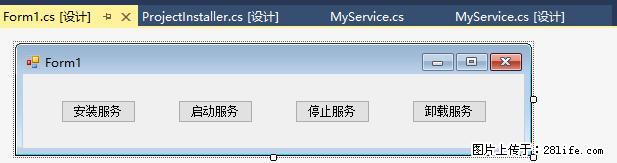 使用C#.Net创建Windows服务的方法 - 生活百科 - 台州生活社区 - 台州28生活网 tz.28life.net