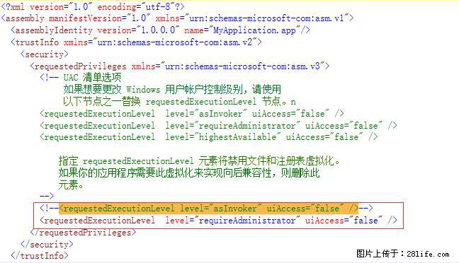 使用C#.Net创建Windows服务的方法 - 生活百科 - 台州生活社区 - 台州28生活网 tz.28life.net